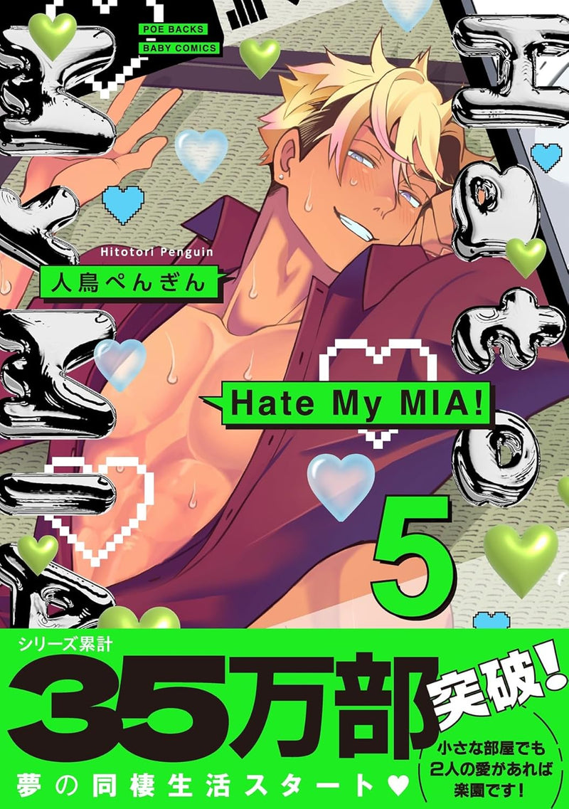 Hate My MIA! 5
