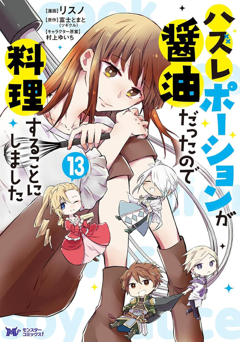 Hazure Potion ga Shouyu Datta node Ryouri Suru Koto ni Shimashita 13