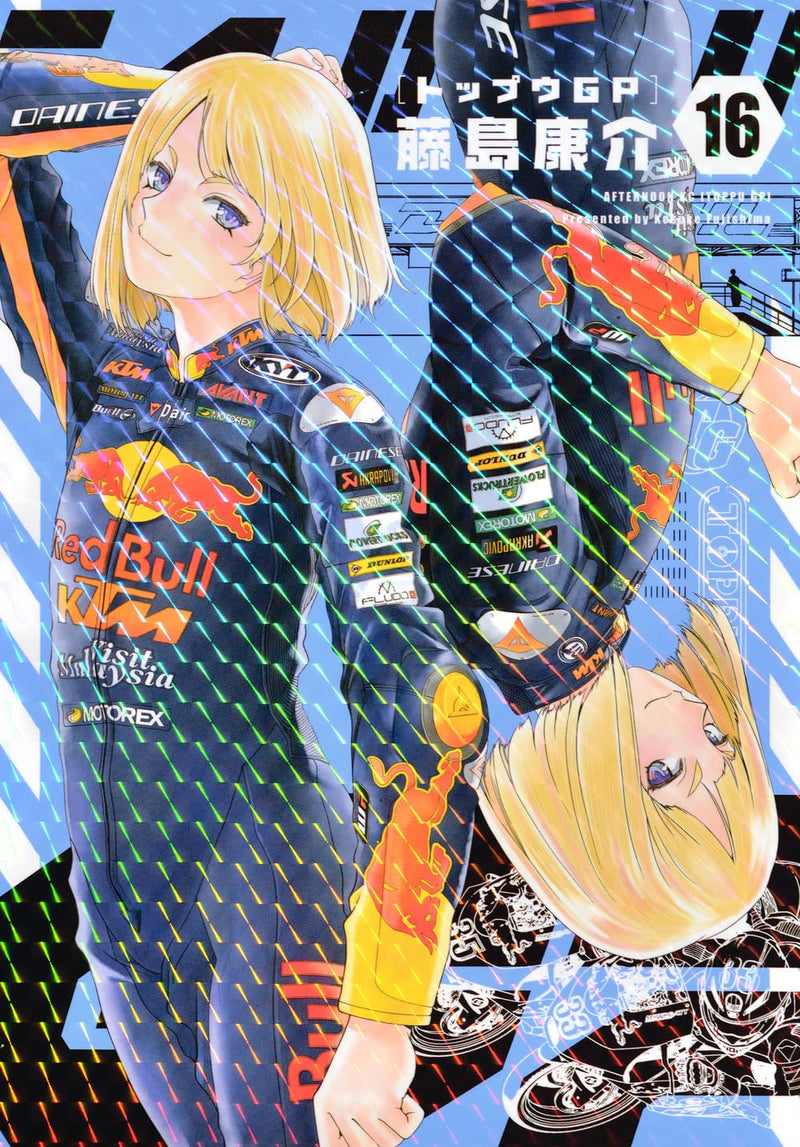 Toppu GP 16