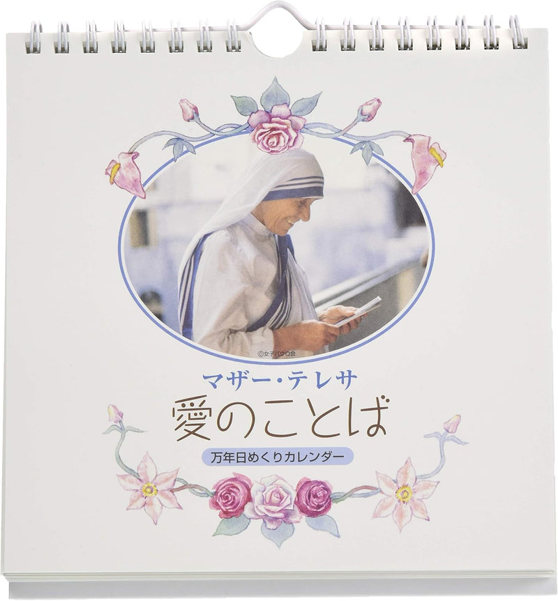 Try-X Perpetual Page-A-Day Calendar Mother Teresa: Words of Love