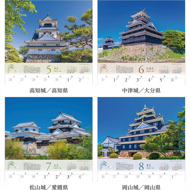 Shashin Koubou Calendar 'Beautiful Castles in Japan' 2026 Wall Calendar (with Transparent Holder)