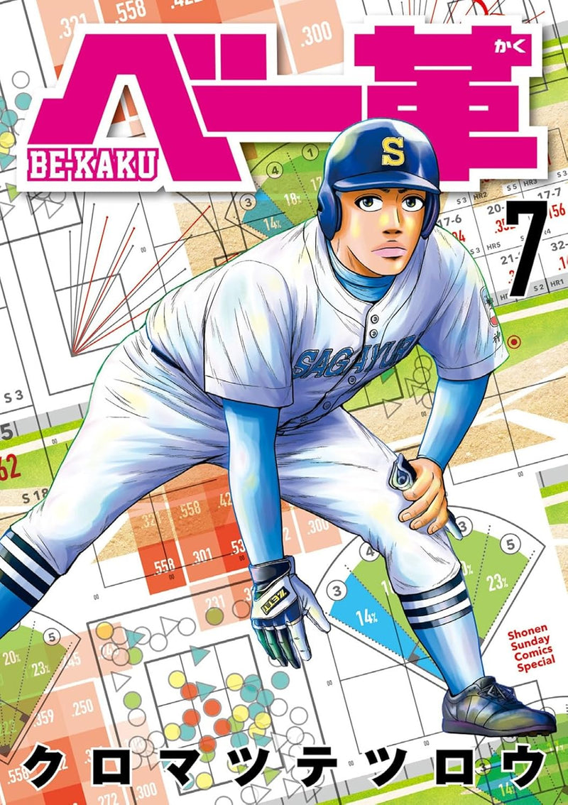 Be-kaku 7