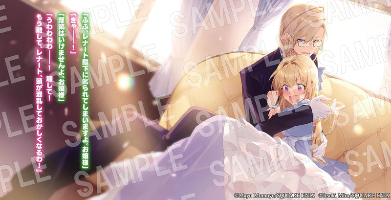 Nigashita Sakana wa Ookikatta ga, Tsuriageta Sakana ga Ookisugita Ken 7 (Light Novel)