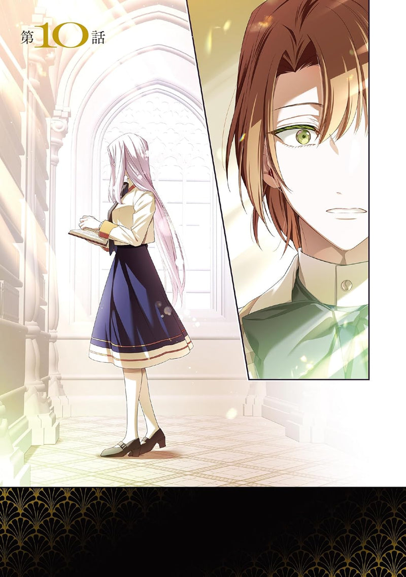 Akuyaku Reijoutachi wa Yuruganai 3