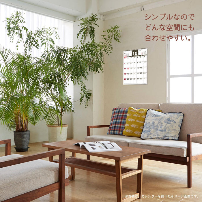 Active Corporation 2026 Wall Calendar Planner A3 26ACL-33