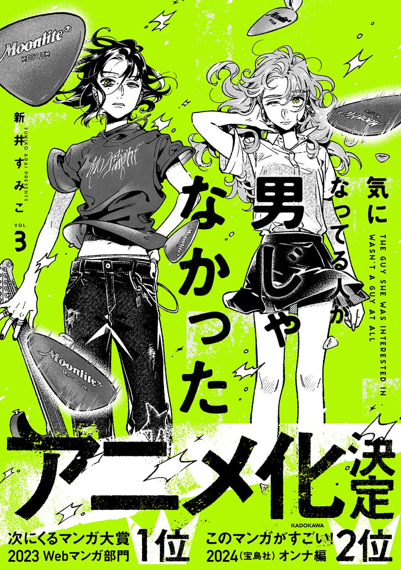 Kininatteru Hito ga Otoko ja Nakatta VOL.3