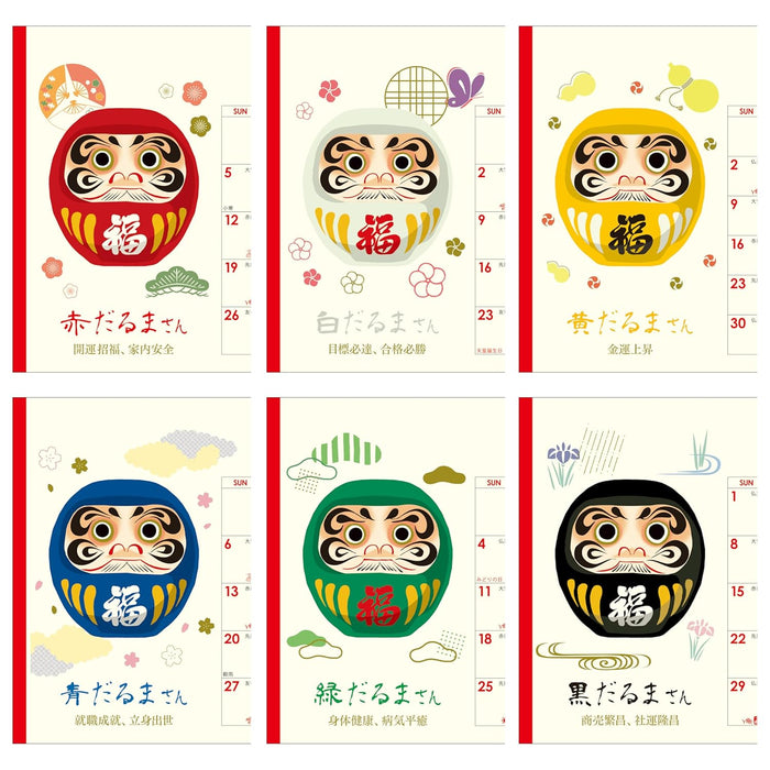 Todan 2025 Desk L Calendar Happy Daruma Calendar 15.6 x 18cm TD-30287