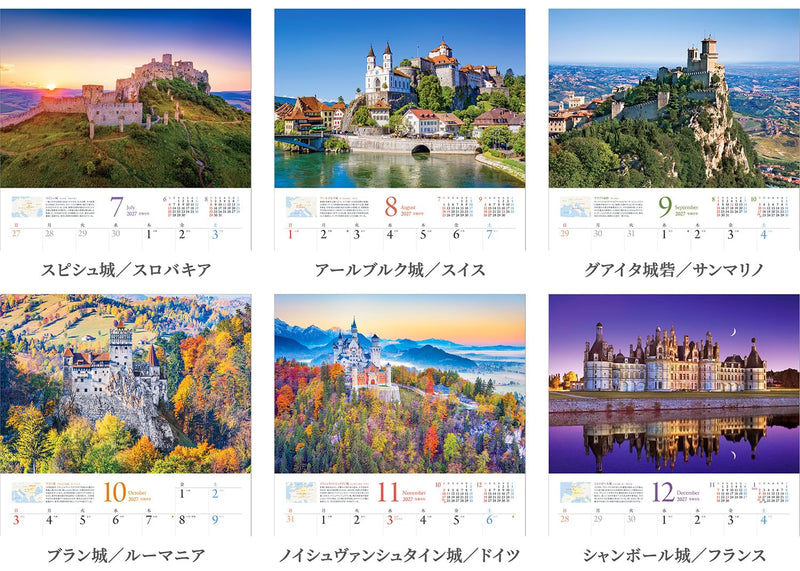 Shashin Koubou Calendar 'Beautiful Castles & Palaces in Europe' 2027 Wall Calendar (with Transparent Holder)
