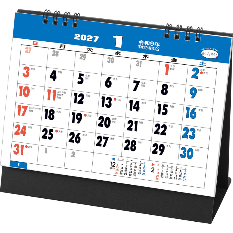 Todan 2027 Desk Calendar Good Look Memo (with Sign Sticker) 15.6 x 18cm TD-262