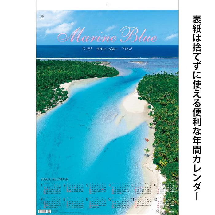 Todan 2026 Wall Calendar Marine Blue Tohan DX Film 75 x 50.4cm TD-527