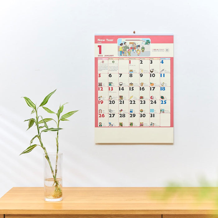 New Japan Calendar 2025 Wall Calendar Daily English NK82