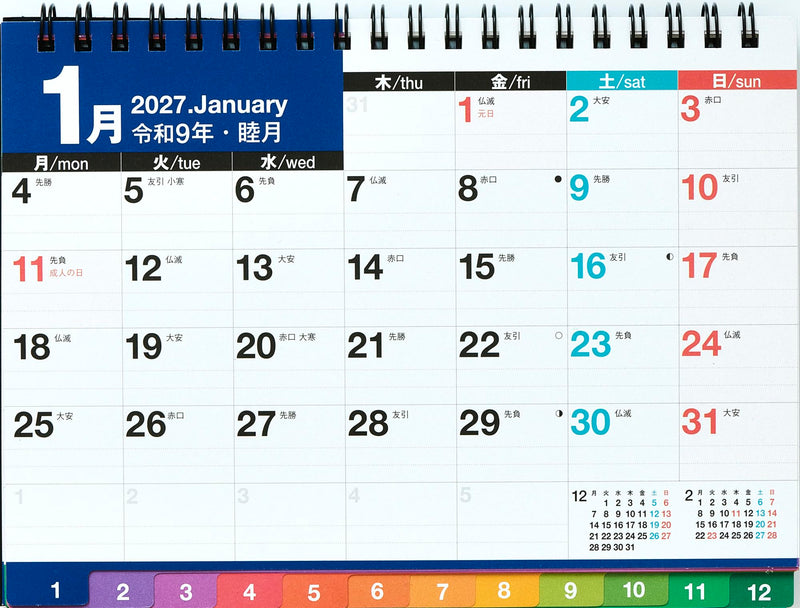 good morning 2027 desk calendar bloom 2586