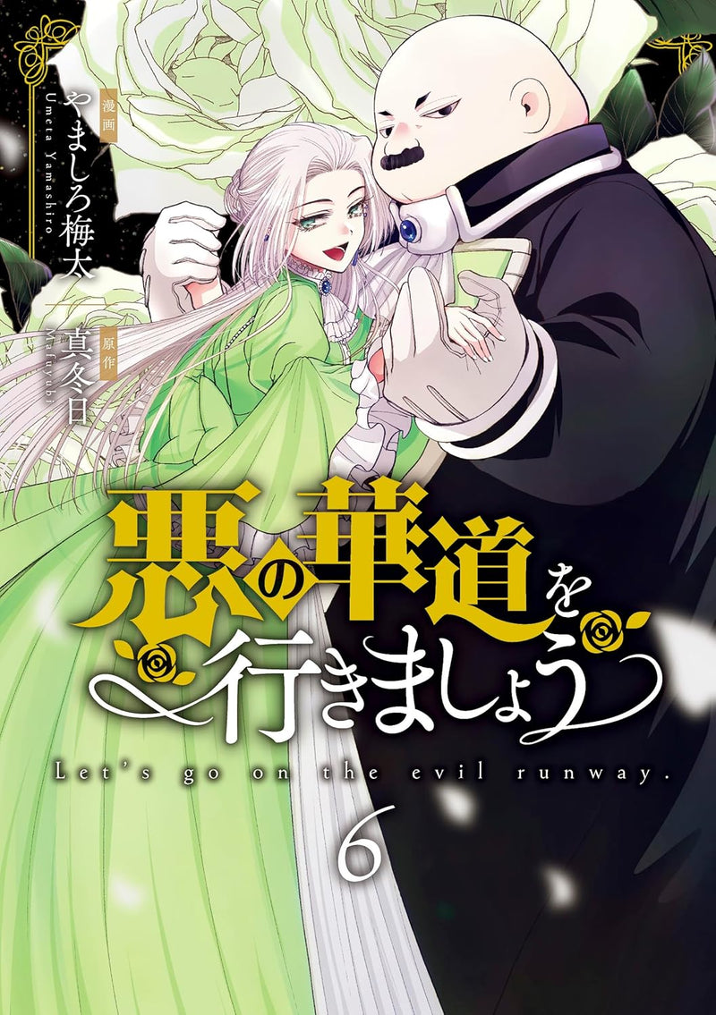 Aku no Kadou wo Ikimashou 6