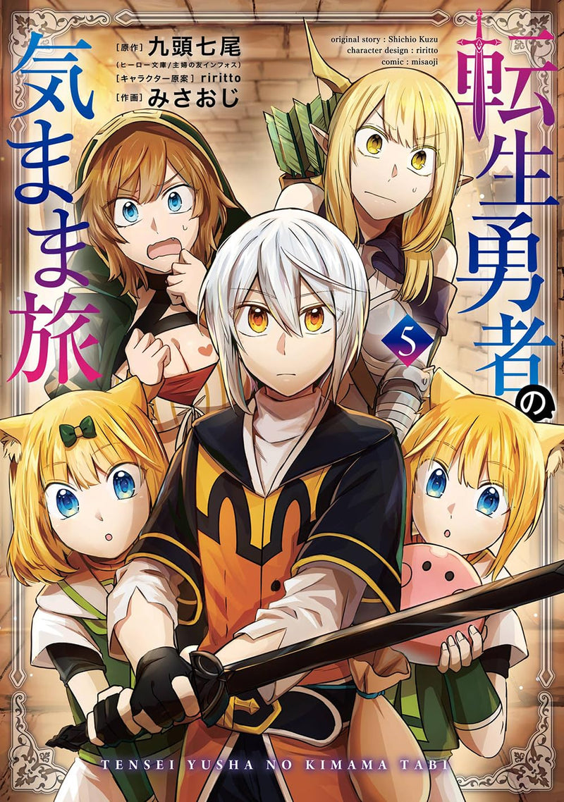 Tensei Yuusha no Kimama Tabi 5