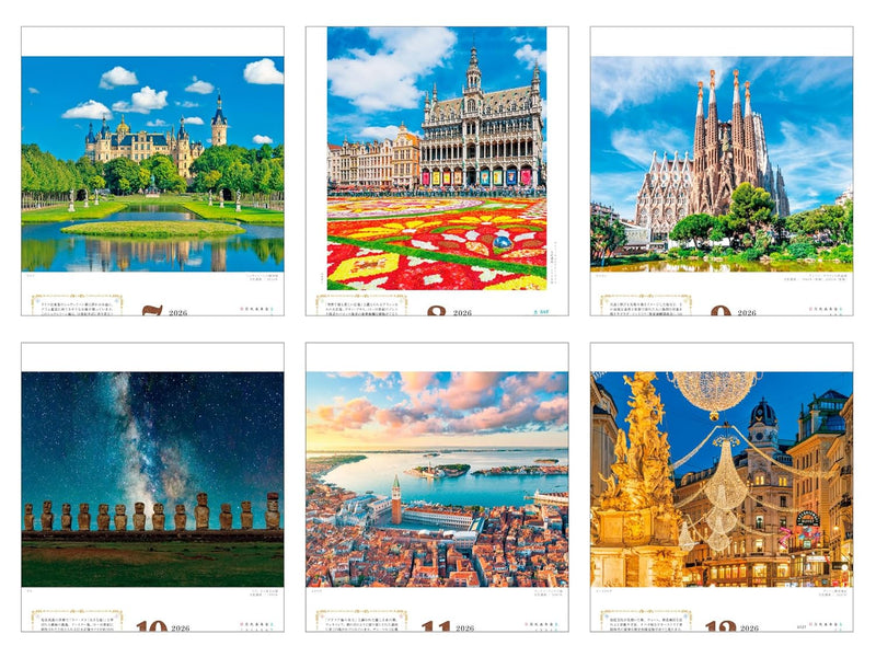 Calendar 2026 Charming and Adorable World Heritage Sites That Spark Delight (Monthly/Wall Calendar) (Impress Calendar 2026)