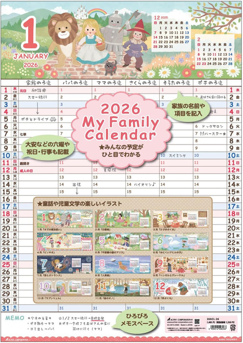 Active Corporation 2026 Wall Calendar My Family 26ACL-26