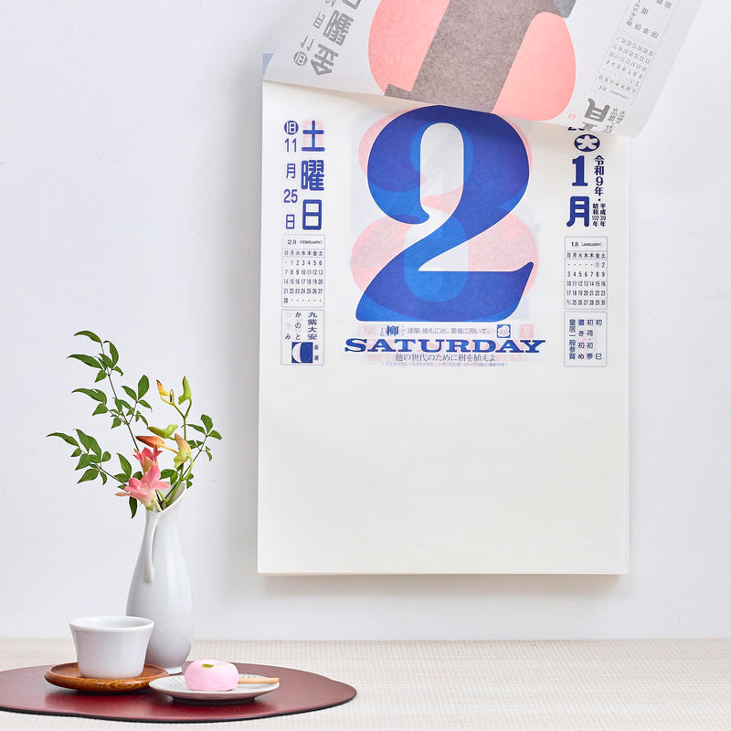 Family Eco Wall Calendar 2027 A3 E533