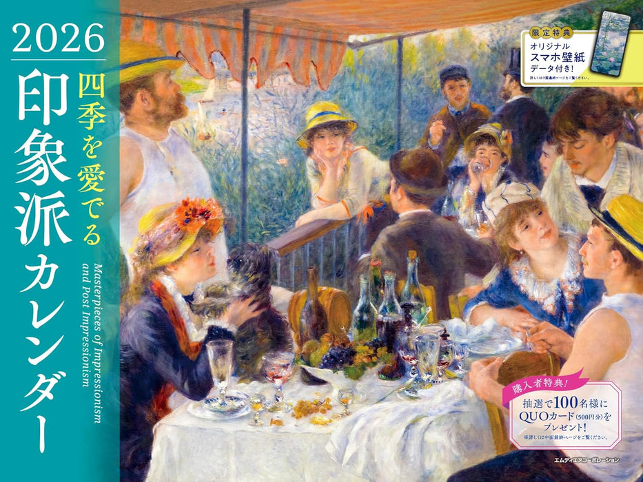 Masterpieces of Impressionism and Post Impressionism 2026 Calendar