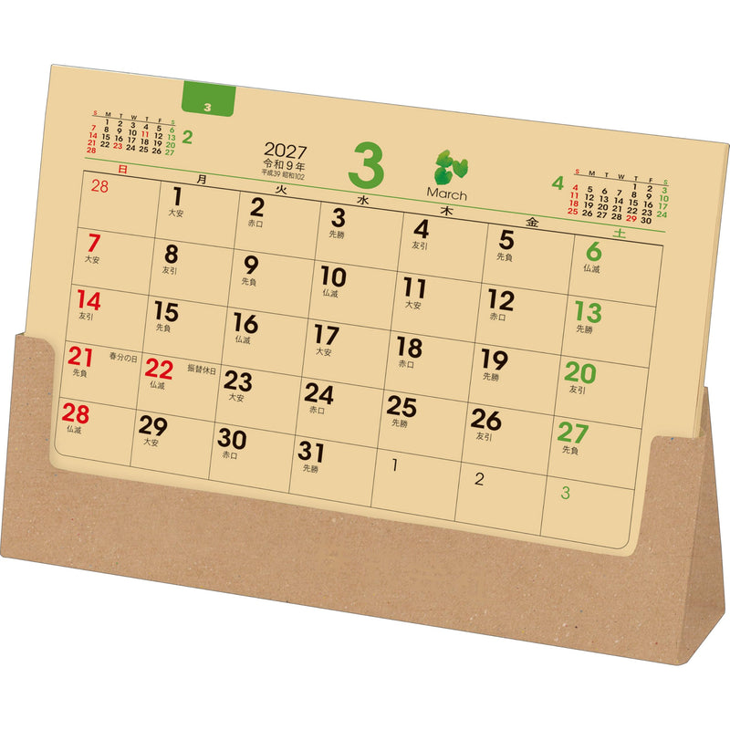 Todan 2027 Desk Calendar All Paper Crafts 12.8 x 18.4cm TD-232