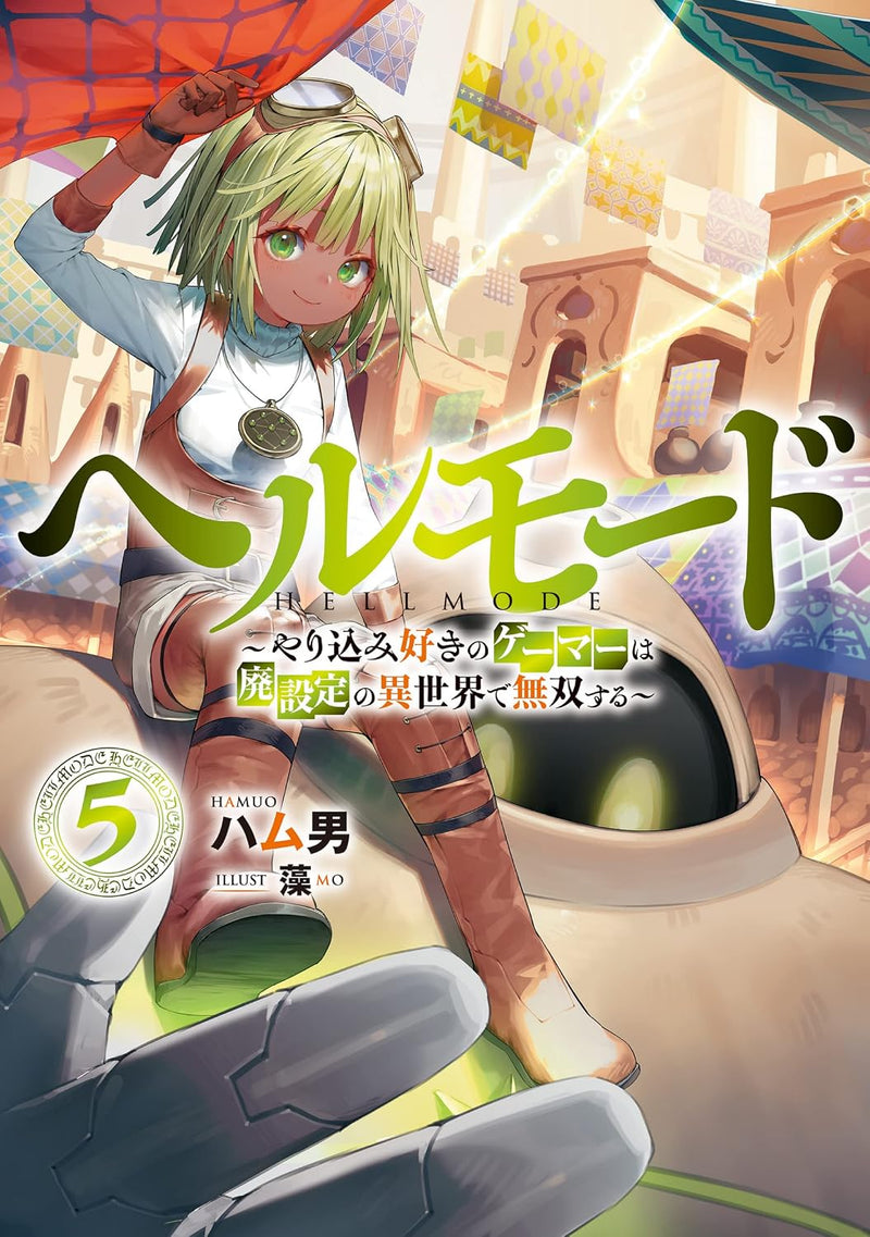 Hell Mode: Yarikomi Suki no Gamer wa Hai Settei no Isekai de Musou suru 5 (Light Novel)