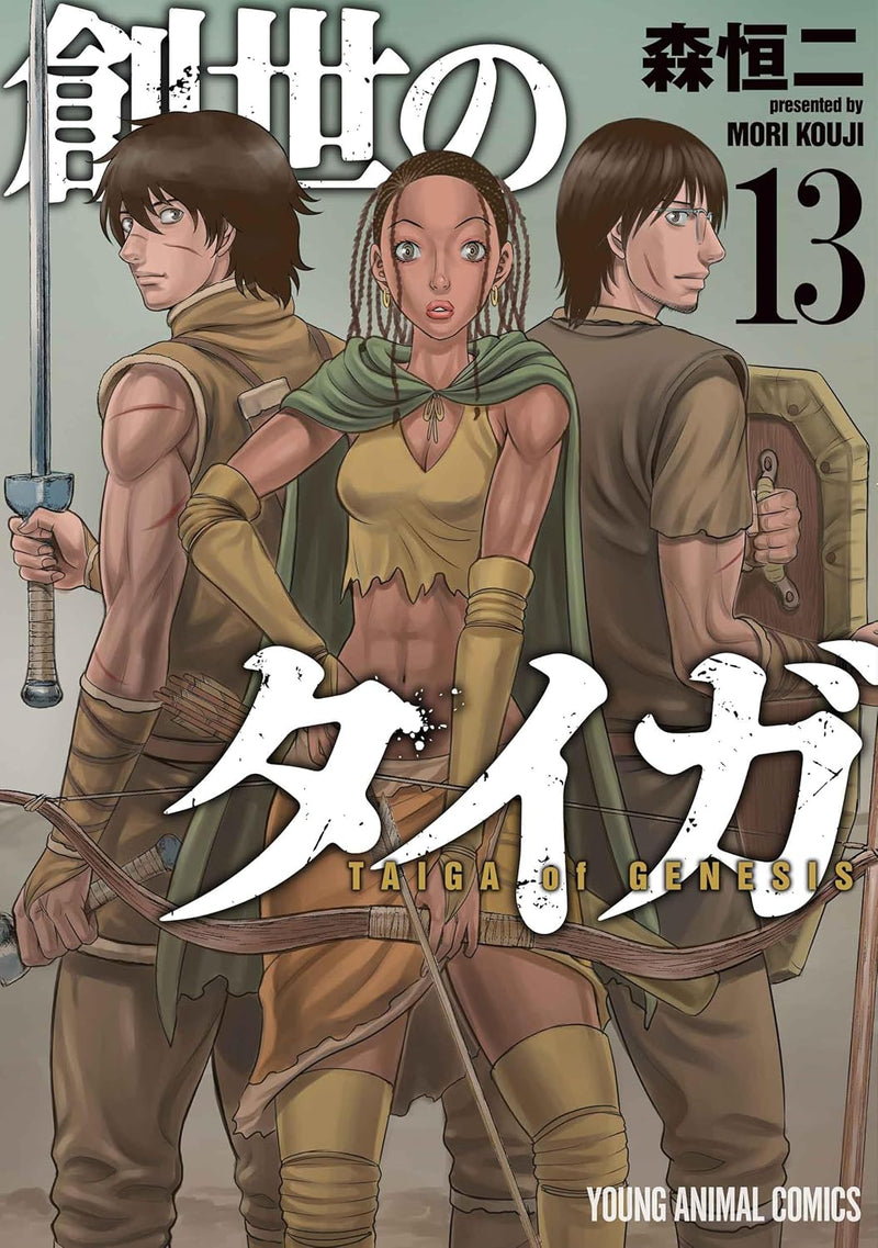 Sousei no Taiga 13