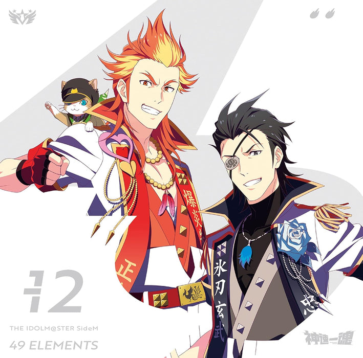 THE IDOLM@STER SideM 49 ELEMENTS - 12 Shinsoku Ikkon