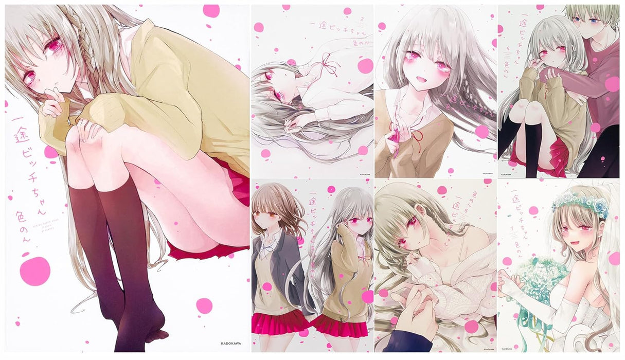 Ichizu Bitch-chan Vol. 1 - 7 Set