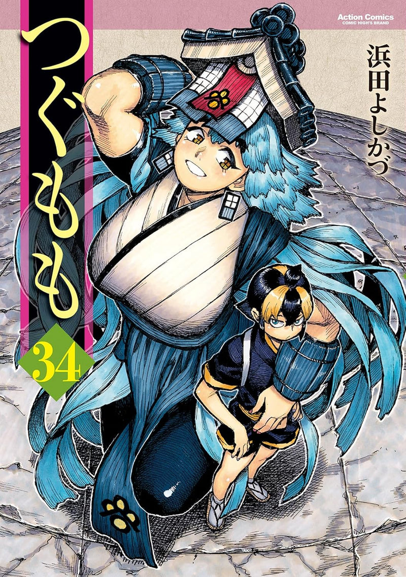 Tsugumomo 34