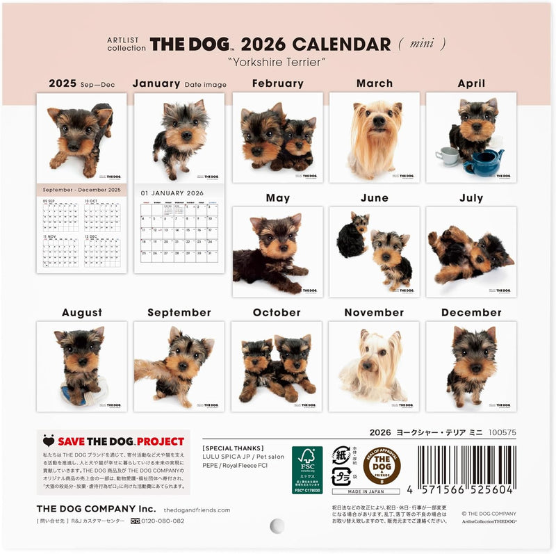 THE DOG 2026 Wall Calendar Mini Size [Yorkshire Terrier]