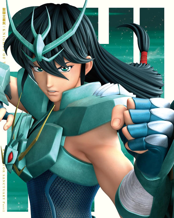 Saint Seiya: Knights of the Zodiac Battle Sanctuary Part 1 [Blu-ray]