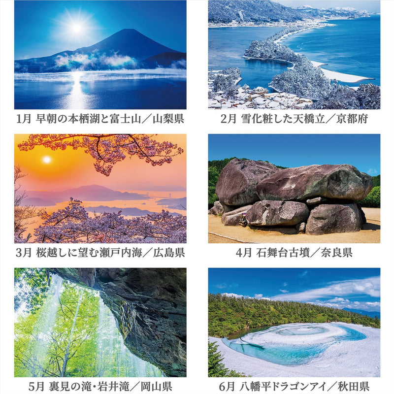 Shashin Koubou Calendar 'The POWER SPOTS of Japan' 2026 Desk Calendar 144 x 182mm