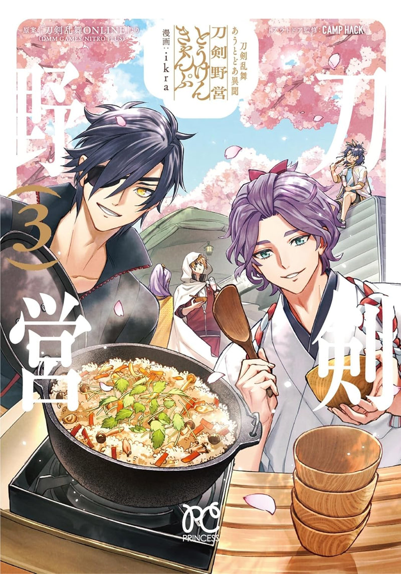 Touken Ranbu Outdoor Iden Touken Camp 3