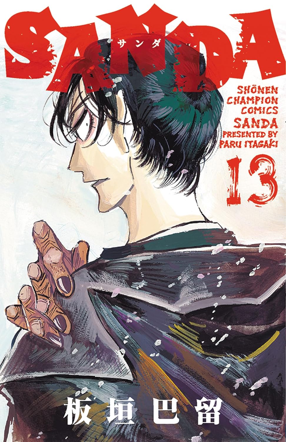 SANDA 13 — Japanese Book Store