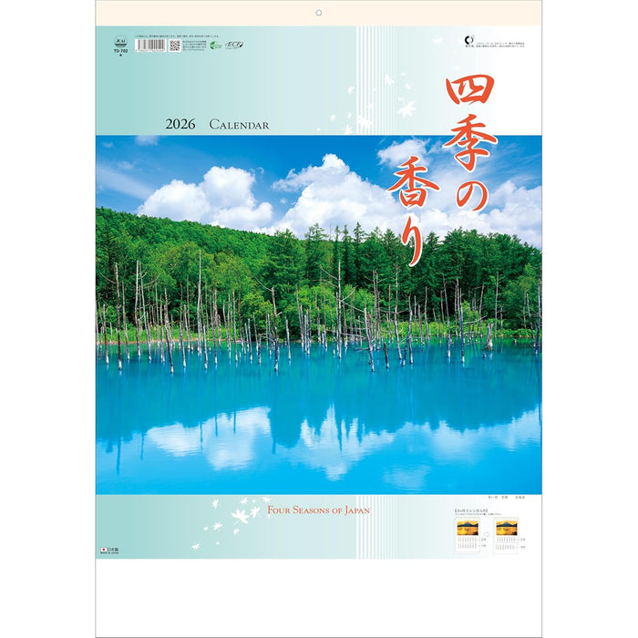 Todan 2026 Wall Calendar The Fragrance of the Four Seasons (Perforated 2-Month) 60.8 x 42.5cm TD-702