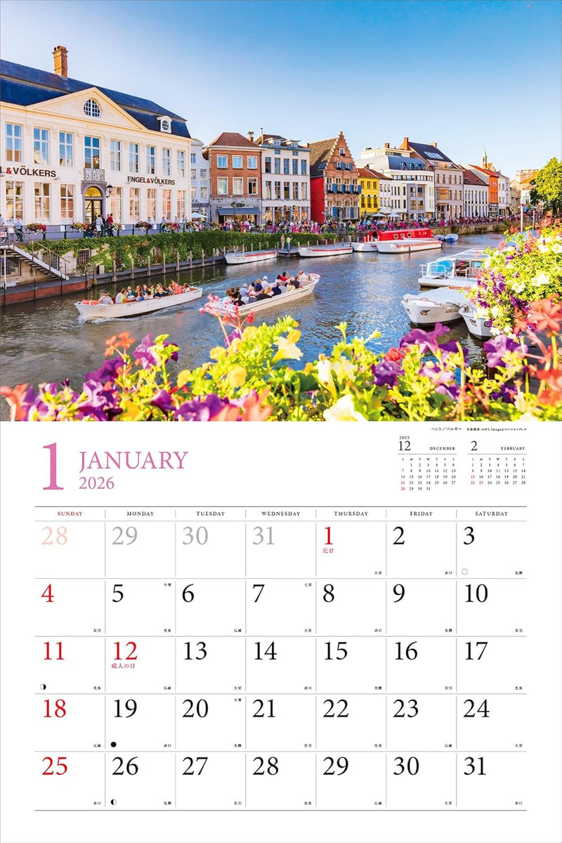 Charming Flower-Filled Corners of the World 2026 Calendar