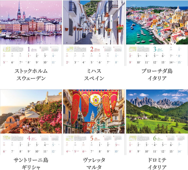 Shashin Koubou Dreamy Europe 2025 Wall Calendar A Trip to the Spectacular Journey