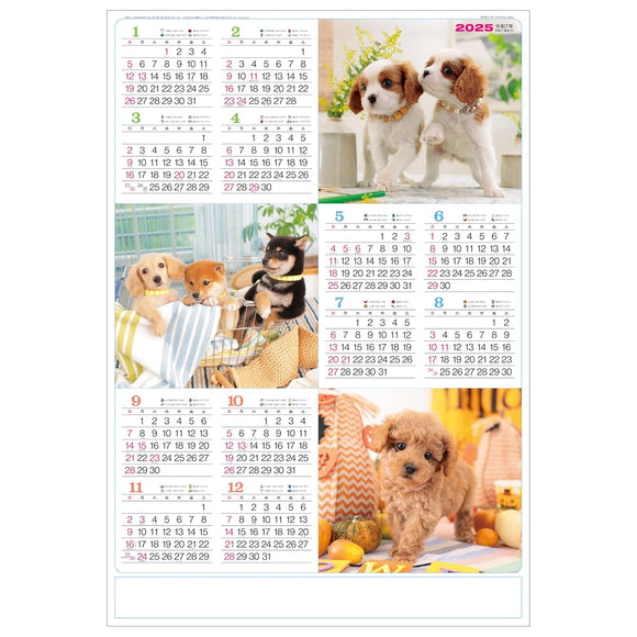 Todan 2025 Annual Calendar Chronology Koinu 75 x 51.5cm TD-83