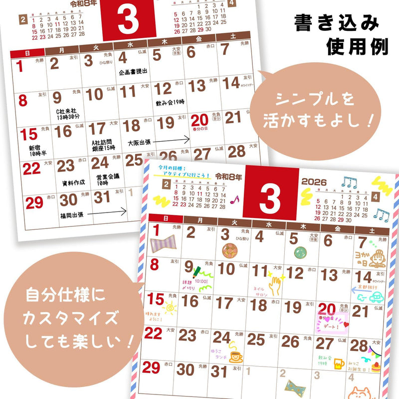 Active Corporation 2026 Desk Calendar Planner Square 26ACL-557