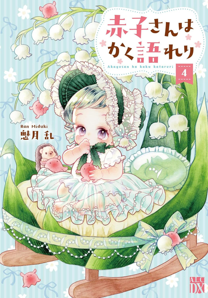 Akago-san wa Kaku Katareri 4