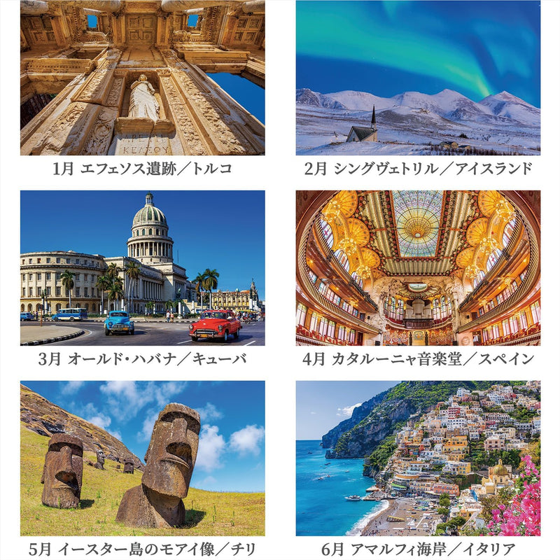 Shashin Koubou Calendar 'Our World Heritage' International Edition Yoshio Tomii 2026 Desk Calendar 144 x 182mm