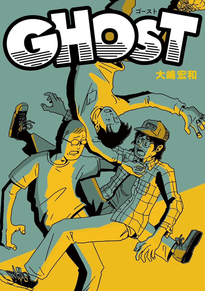 GHOST