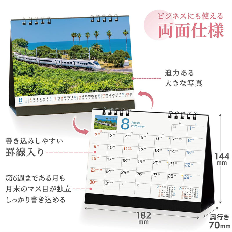 Shashin Koubou Calendar 'Railway Journey Rambles' 2026 Desk Calendar 144 x 182mm