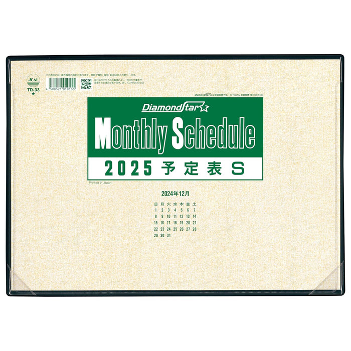 Todan 2025 Desk Calendar Schedule S (A4 Size) 21.8 x 30.8cm Diamond Star Monthly Schedule TD-33