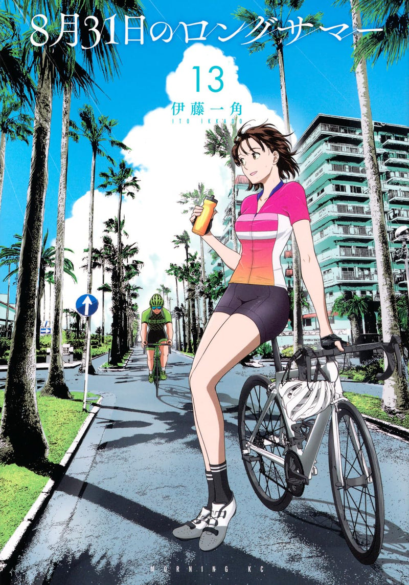 8-gatsu 31-nichi no Long Summer 13