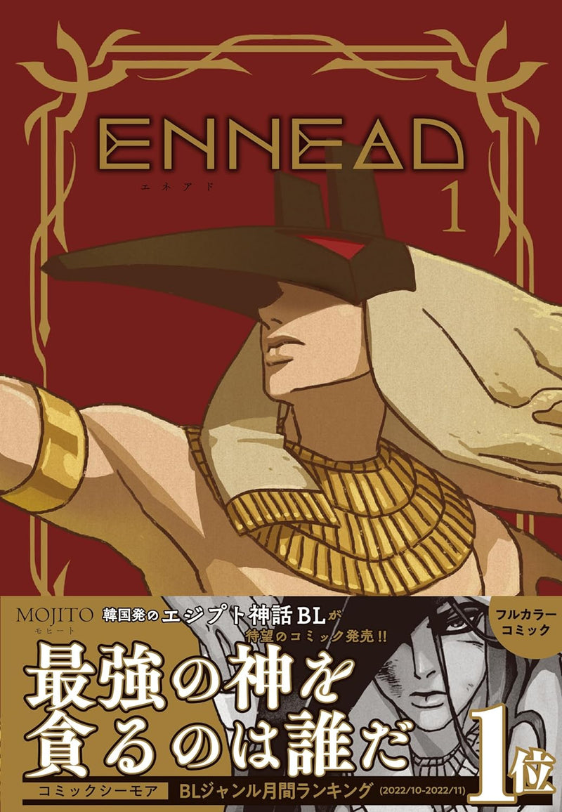 ENNEAD 1