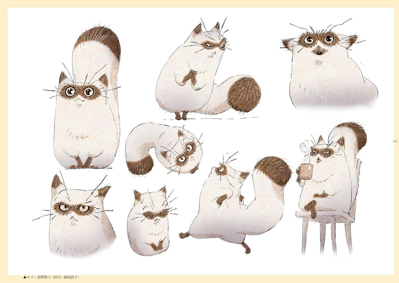 Chimney Town: Frozen in Time ARTBOOK
