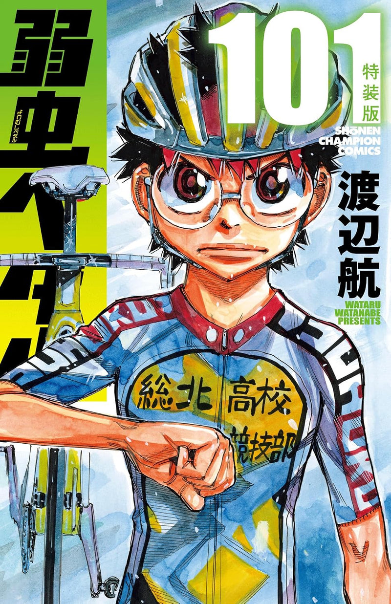 Yowamushi Pedal Special Edition 101