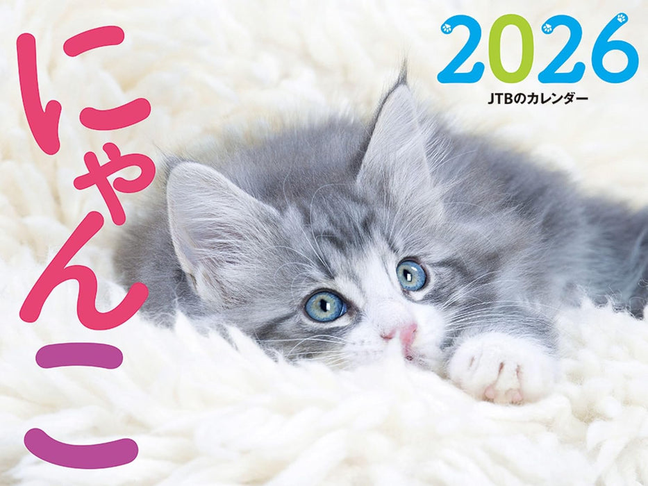 JTB Calendar Nyanko 2026 Wall Calenda