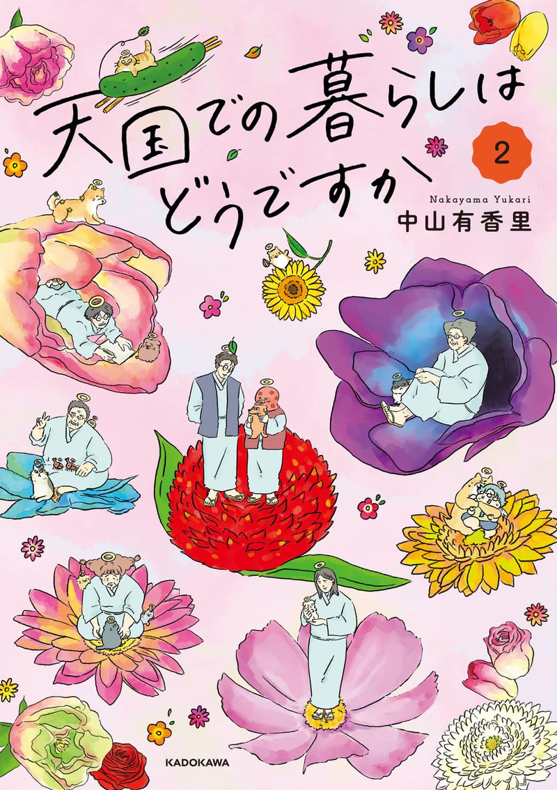 Tengoku deno Kurashi wa Dou desuka 2