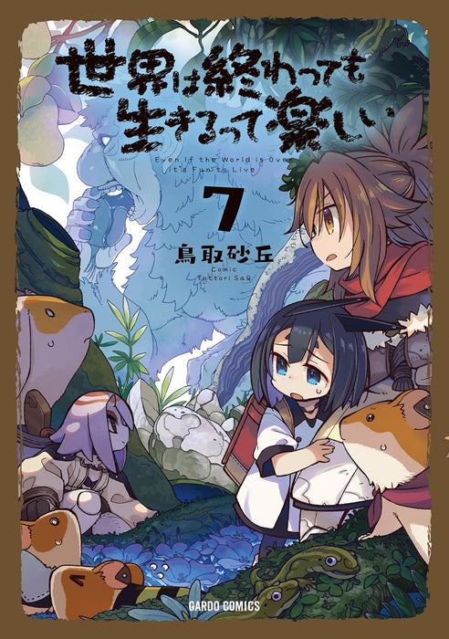 Sekai wa Owatte mo Ikiru tte Tanoshii 7